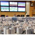 دو نهاد در صف عرضه املاک خود در بورس کالا