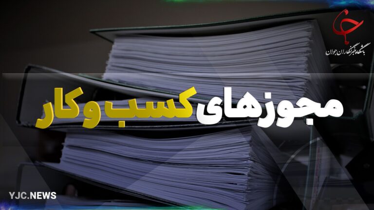 d8b1d8b4d8af-d985d8b4d8a7d8bad984-d986d988d9bed8a7-d8a8d8a7-d8b1d8a7d987-d8a7d986d8afd8a7d8b2db8c-d8b3d8a7d985d8a7d986d987-d985d984db8c_6227569351638-scaled