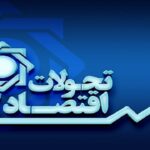 رشد ۱.۸ درصدی نرخ مسکن در ۳۰ روز