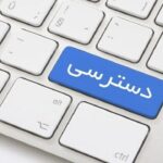 رکورد دیرترین پاسخگویی به سوالات زده شد!