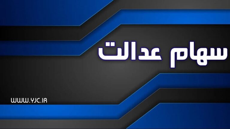 d8b2d985d8a7d986-d8aad8aed8b5db8cd8b5-d8b3d987d8a7d985-d8b9d8afd8a7d984d8aa-d8a8d987-d8a7d981d8b1d8a7d8af-d8aad8add8aa-d9bed988d8b4d8b4_629765b05a2f9