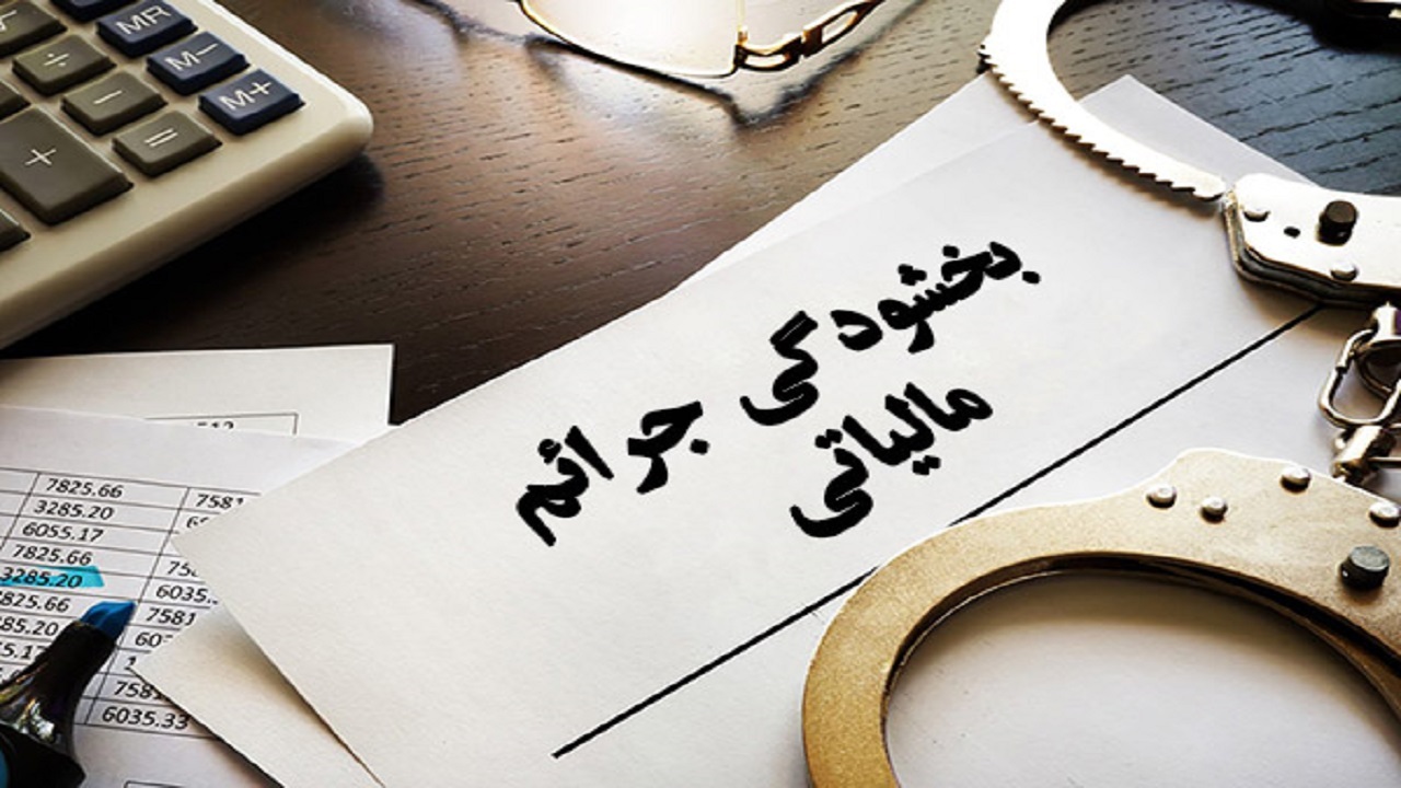 d8b2d985d8a7d986-d9bed8b1d8afd8a7d8aed8aa-d8acd8b1d8a7d8a6d985-d985d8a7d984db8cd8a7d8aadb8c-d985d988d8afdb8cd8a7d986-d8add988d8b2d987_62276108b4499