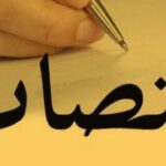 سرپرست معاونت حقوقی و نظارت گمرک منصوب شد