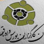 سقف تراکنش به درخواست کارگزاری ها حذف می شود؟