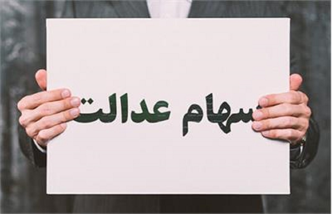 d8b3d987d8a7d985-d8b9d8afd8a7d984d8aa-d8a8d8a7d8b2-d987d985-d8a8d987-d8b3d988d8afd8afd987db8c-d8b1d8b3db8cd8af-d985d8b9d8b6d984db8c_621f71020d182