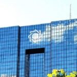 سوء استفاده از اطلاعات کاربران با ارسال پیام قرعه کشی به نام بانک مرکزی