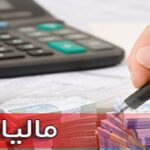 سپرده‌های بانکی حقوقی‌ها در حال انتقال به بورس