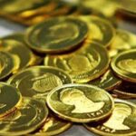 سکه طرح جدید ۱۱ میلیون و ۹۸۰ هزار تومان شد