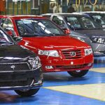 شورای رقابت مخالف قیمت گذاری برای کالاهاست