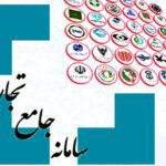 شکایت از دستگاه‌هایی که در مبارزه با قاچاق کوتاهی کردند