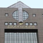 شیوه نامه بهداشتی برگزاری مجامع بورسی ابلاغ شد