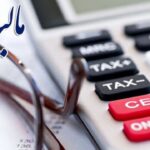 ضرایب مالیاتی اصناف محرمانه نیست