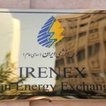 عرضه نفت و هیدروکربن در بورس انرژی