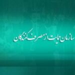 فروش و تحویل خودروی تیگو ۸ پرو متوقف شد