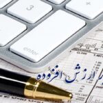 قانون جدید مالیاتی شامل چه مواردی می‌شود؟