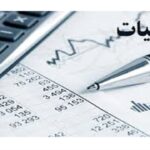 قانون مالیات بر ارزش افزوده پیامدهای تورمی به همراه دارد؟