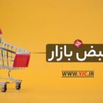 قیمت انواع چراغ مطالعه در بازار/ سکه ۱۳ میلیون و ۱۸۰ هزار تومان شد