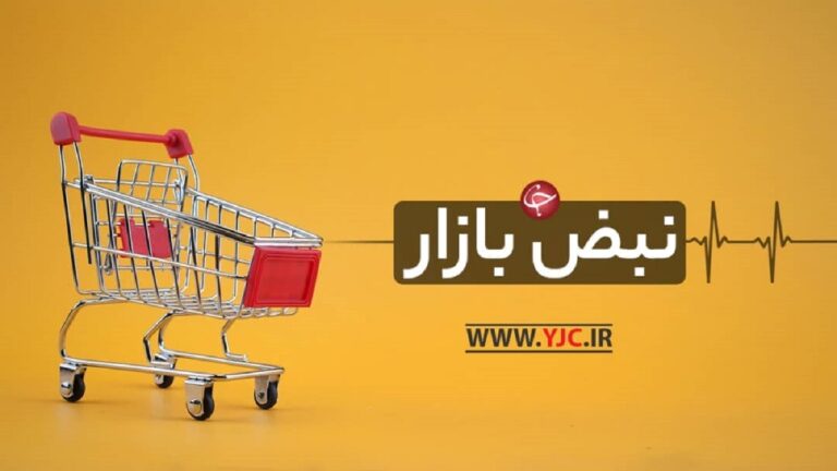 d982db8cd985d8aa-d8a7d986d988d8a7d8b9-da86d8b1d8a7d8ba-d985d8b7d8a7d984d8b9d987-d8afd8b1-d8a8d8a7d8b2d8a7d8b1-d8b3daa9d987-dbb1dbb3_6262aa3bd05d4