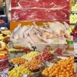 قیمت برنج خارجی و گوشت منجمد کاهش یافت