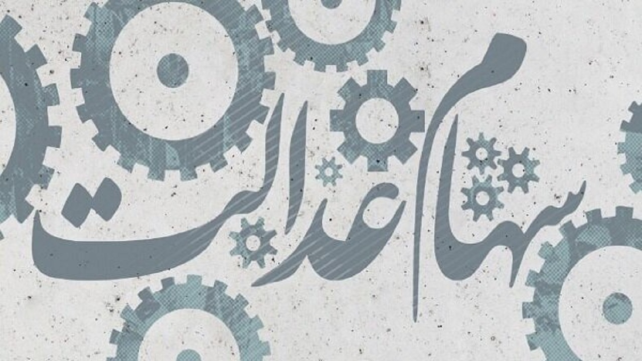 d985d8acd8a7d985d8b9-d8b3d987d8a7d985-d8b9d8afd8a7d984d8aa-d8a8d8a7d8b2d987d985-d8a8d8b1d8aed8b7-d986d8b4d8af_62c2e732515aa