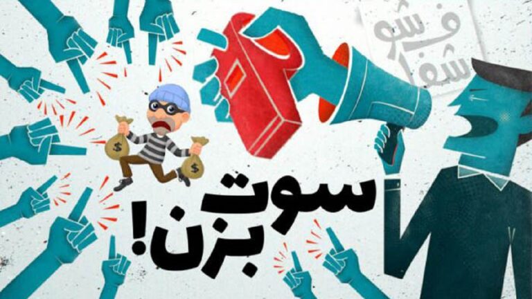 d985d8acd984d8b3-d8a7d8b2-d8a7d981d8b4d8a7daafd8b1d8a7d986-d8aad8aed984d981d8a7d8aa-d8a8d988d8b1d8b3db8c-d8add985d8a7db8cd8aa-d985db8c_6280fc2dda189