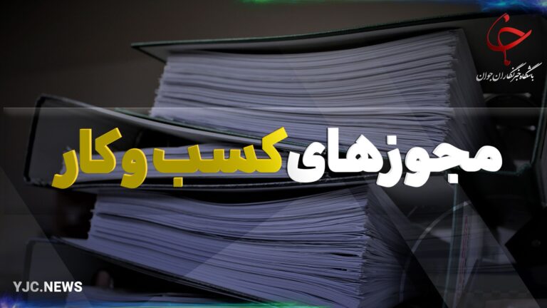 d985d8acd988d8b2d987d8a7db8c-daa9d8b3d8a8-d988-daa9d8a7d8b1-d8afd8b1-d8b2d985d8a7d986-d985d8b4d8aed8b5-d8b5d8a7d8afd8b1-d986d8b4d988d8af_621f00e91817c-scaled