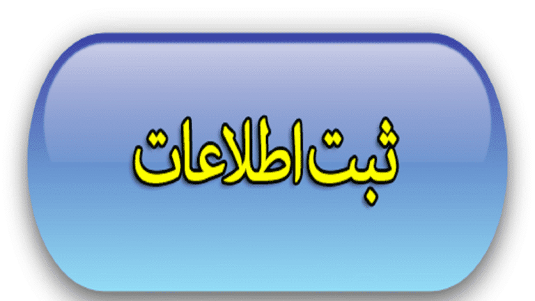 d985d8b9d8a7d985d984d8a7d8aa-d985d8aad988d8b3d8b7-d8afd8b3d8aadaafd8a7d987d987d8a7db8c-d8afd988d984d8aadb8c-d8afd8b1-d9bed8a7db8c_6220ce96620bb