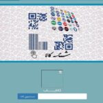 ممنوعیت فروش باتری و کمک فنر خودرو بدون کد رهگیری