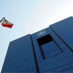 موسسه ملل، بانک نمی شود