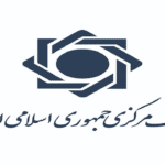 نتیجه هفدهمین حراج اوراق مالی اسلامی دولتی اعلام شد