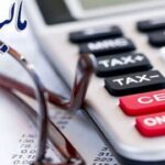 نحوه غیرفعال سازی کارتخوان‌ها تا پایان دی ۱۴۰۰