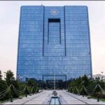 نرخ سود بین بانکی به ۲۰.۸۵ درصد رسید