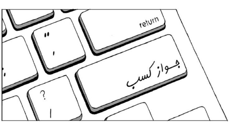 d986d985d8b1d987-d988d8b2d8a7d8b1d8aa-d8acd987d8a7d8af-daa9d8b4d8a7d988d8b1d8b2db8c-d8afd8b1-d8b5d8afd988d8b1-d985d8acd988d8b2_6224b825b639e