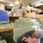 وام دهی بانک‌ها بیش از ۵۹ درصد رشد کرد