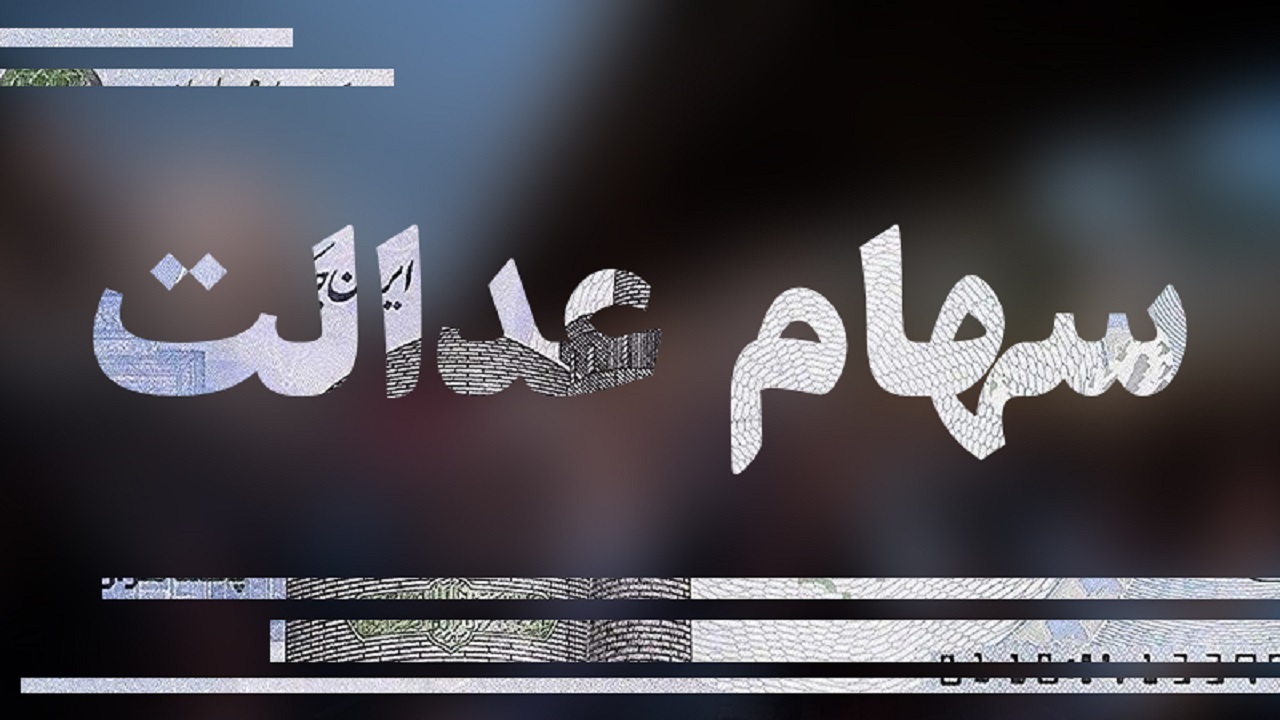 d988d8b6d8b9db8cd8aa-d8b3d8a8d8af-d8b3d987d8a7d985-d8b9d8afd8a7d984d8aa-d8afd8b1-db8cd8a7d8b2d8afd987d985-d8afdb8c-d985d8a7d987_6220c74d5f7b2