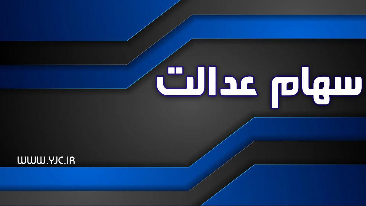 d988d8b6d8b9db8cd8aa-d8b3d8a8d8af-d8b3d987d8a7d985-d8b9d8afd8a7d984d8aa-d8afd8b1-dbb2dbb2-d8a2d8a8d8a7d986-d985d8a7d987_62221c8bf4108