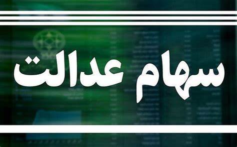 d988d8b6d8b9db8cd8aa-d8b3d987d8a7d985-d8b9d8afd8a7d984d8aa-d985d8aad988d981db8cd8a7d986-d8a8d987-d985d8b1d8add984d987-d981d986db8c-d8b1_62e28b04b6427