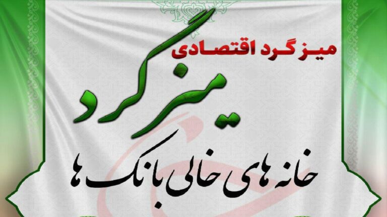 d9bed8aed8b4-d8b2d986d8afd987-d985db8cd8b2daafd8b1d8af-d8a7d982d8aad8b5d8a7d8afdb8c-d8a8d8a7-d985d988d8b6d988d8b9-d8aed8a7d986d987_62864ac54c597