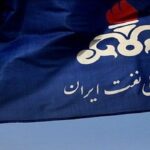 پرداخت حقوق مضاعف از دو صندوق به مدیرعامل شرکت ملی نفت صحت ندارد