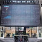 پرداخت سود سنواتی سهامداران بورسی آغاز شد