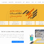 چرا برخی شرکت های بورسی از طریق سجام سود پرداخت نمی کنند؟