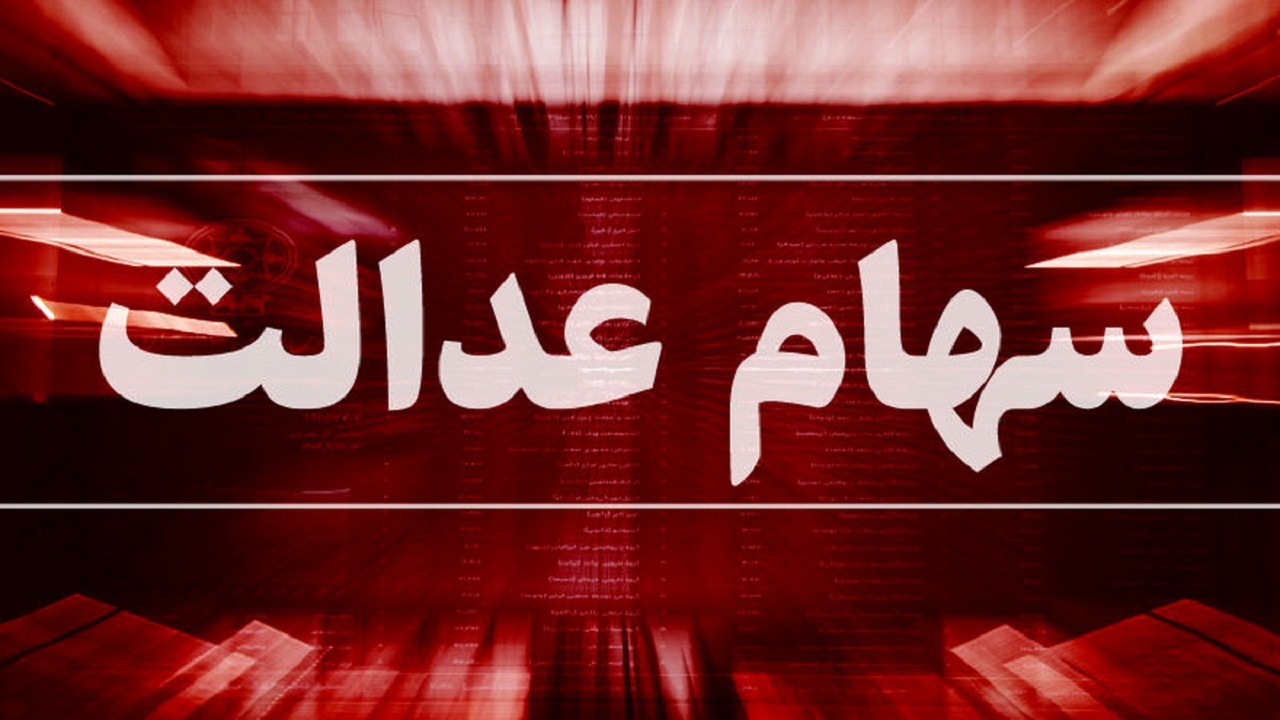 da86d8b1d8a7-d8b3d988d8af-d8b3d987d8a7d985-d8b9d8afd8a7d984d8aa-d985d8aad8badb8cd8b1-d988d8a7d8b1db8cd8b2-d8b4d8afd89f_624c41fd4f6f7