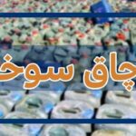 کاهش قاچاق سوخت با احداث خط لوله رفسنجان به مشهد