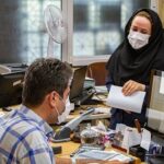 کدامیک از کارمندان از فردا نمی‌توانند در اداره حاضر شوند؟