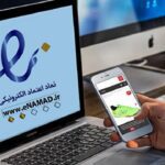 کشمکش‌ها بر سر الزام اینماد به پایان رسید