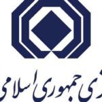 کشیک‌های نوروزی صنعت بیمه فعال شدند