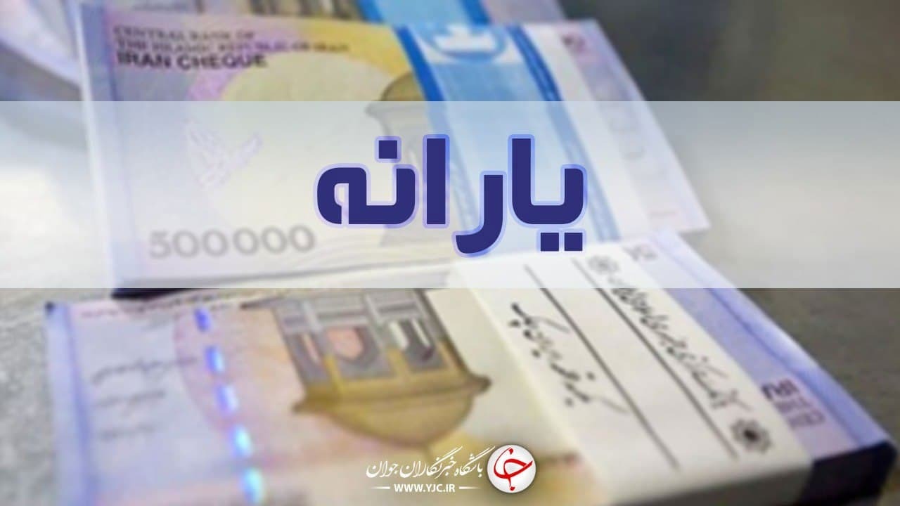 db8cd8a7d8b1d8a7d986d987-d8b5d8af-d987d8b2d8a7d8b1-d8aad988d985d8a7d986db8c-d8a8d987-d8add8b3d8a7d8a8-da86d987-daa9d8b3d8a7d986db8c-d988_6224b8e6f226d
