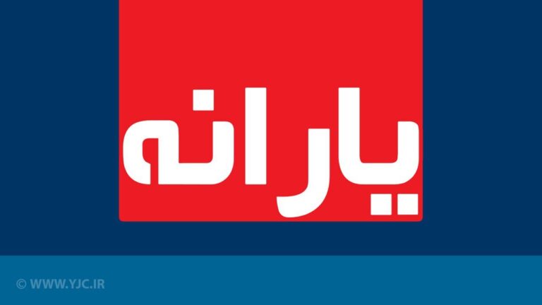 db8cd8a7d8b1d8a7d986d987-d986d982d8afdb8c-d8a7d8b3d981d986d8af-d8a7d985d8b4d8a8-d988d8a7d8b1db8cd8b2-d985db8c-d8b4d988d8af_6229f99e4e11e