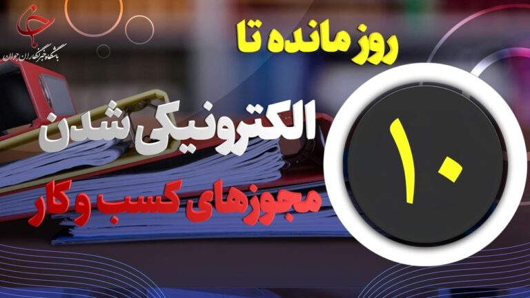 dbb1dbb0-d8b1d988d8b2-d985d987d984d8aa-d985d8a7d986d8afd987-d8aad8a7-d8a7d984daa9d8aad8b1d988d986db8cdaa9db8c-d8b4d8afd986-d8b5d8afd988_621f6daf92cf3