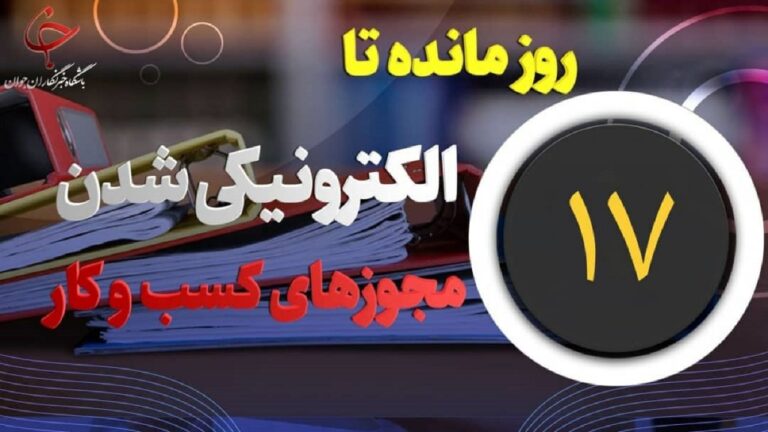 dbb1dbb7-d8b1d988d8b2-d8aad8a7-d8a7d8acd8b1d8a7db8c-d8b5d8afd988d8b1-d8a7d984daa9d8aad8b1d988d986db8cdaa9db8c-d985d8acd988d8b2_621f7106533fd